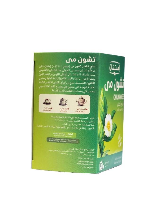 Imtenan Chunmei Green Tea 16 Filters - Image 2